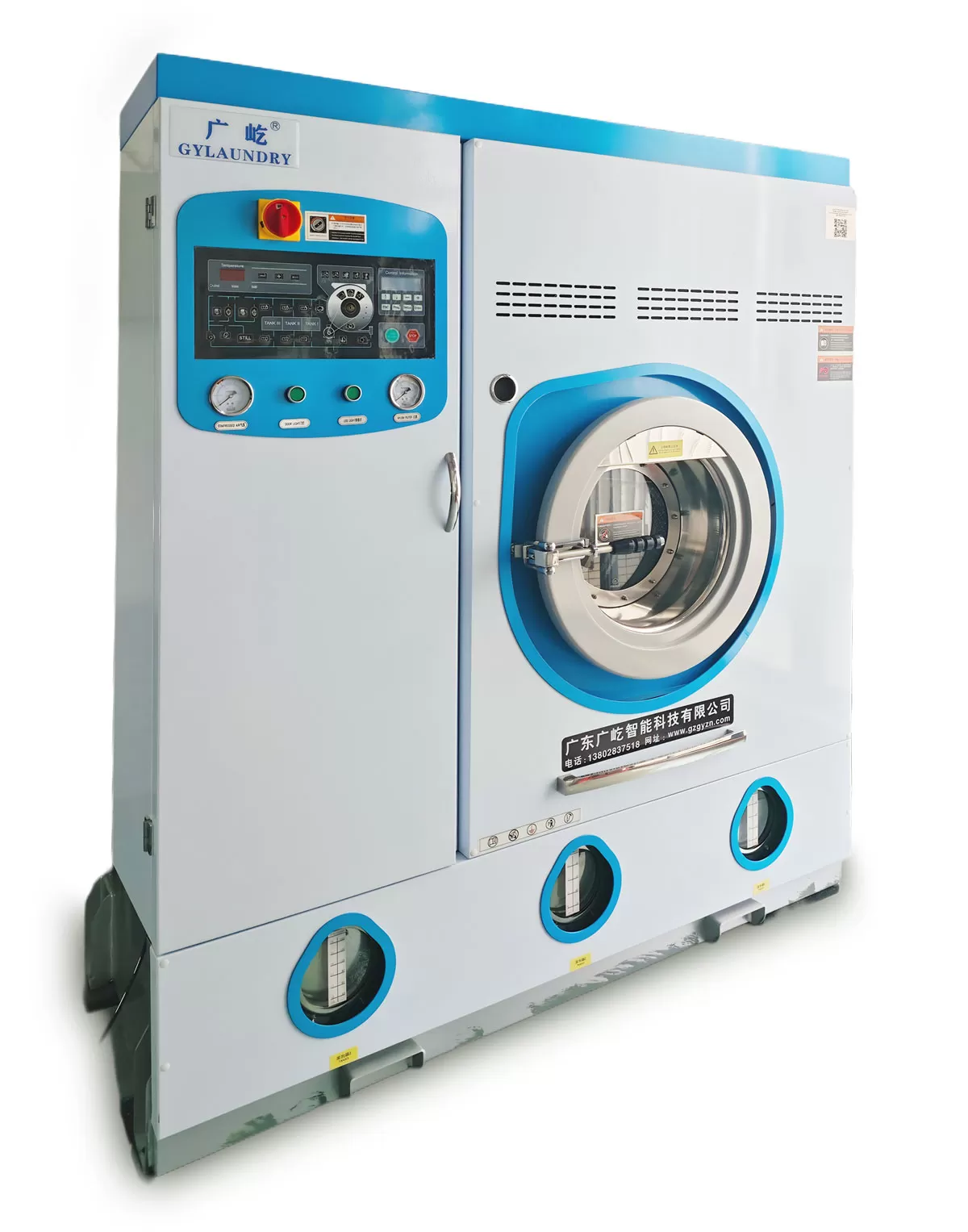 GXQ series fully automatic fully enclosed dry cleaning machine